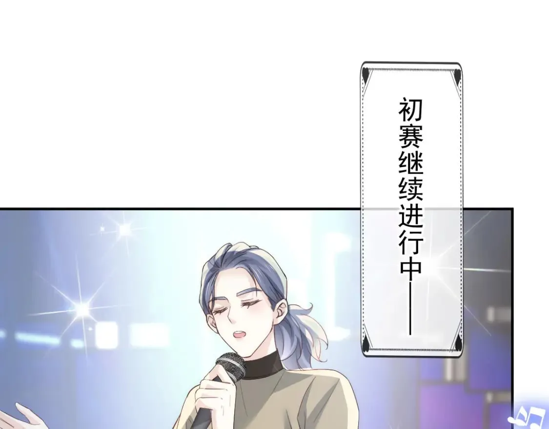017 姐姐，你得犒劳我哦~ 第21页