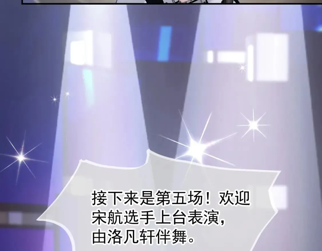 017 姐姐，你得犒劳我哦~ 第25页
