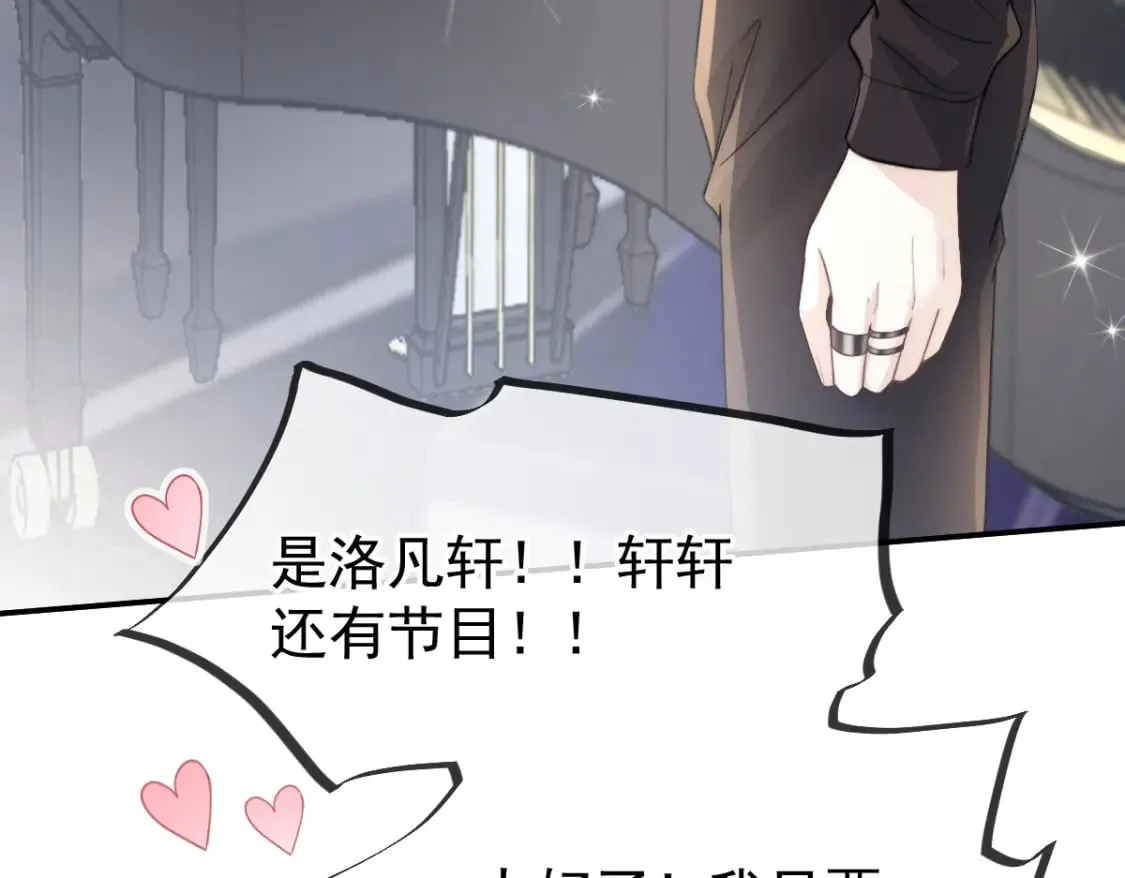 017 姐姐，你得犒劳我哦~ 第28页