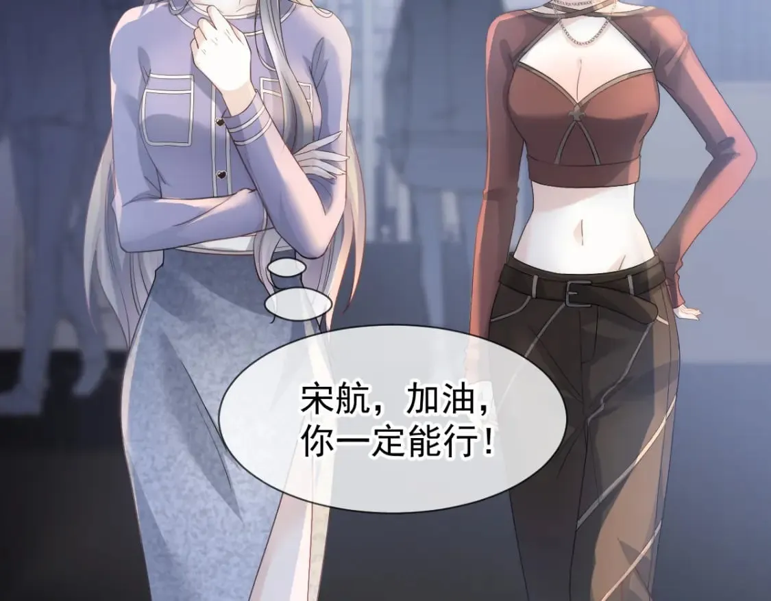 017 姐姐，你得犒劳我哦~ 第32页