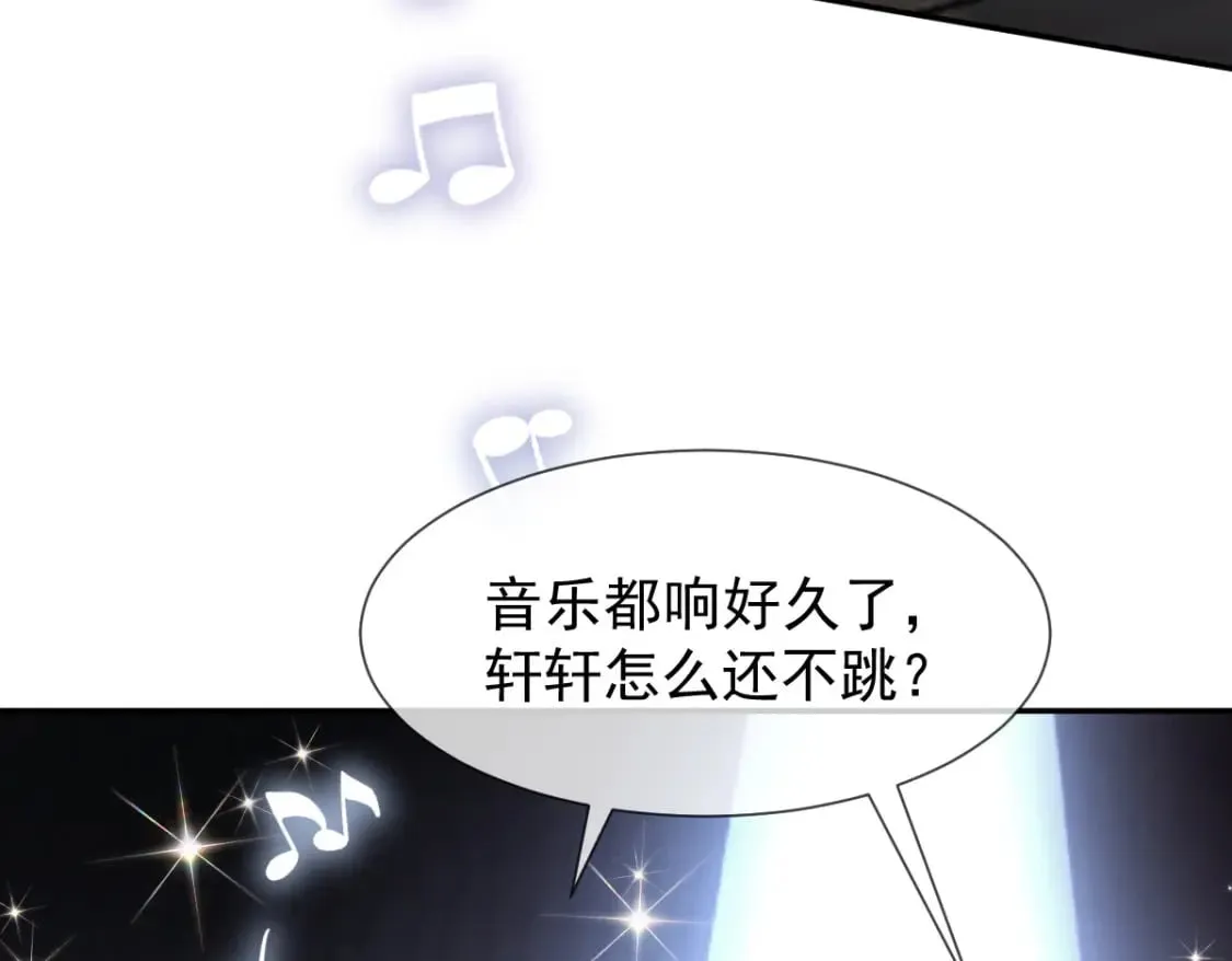 017 姐姐，你得犒劳我哦~ 第35页