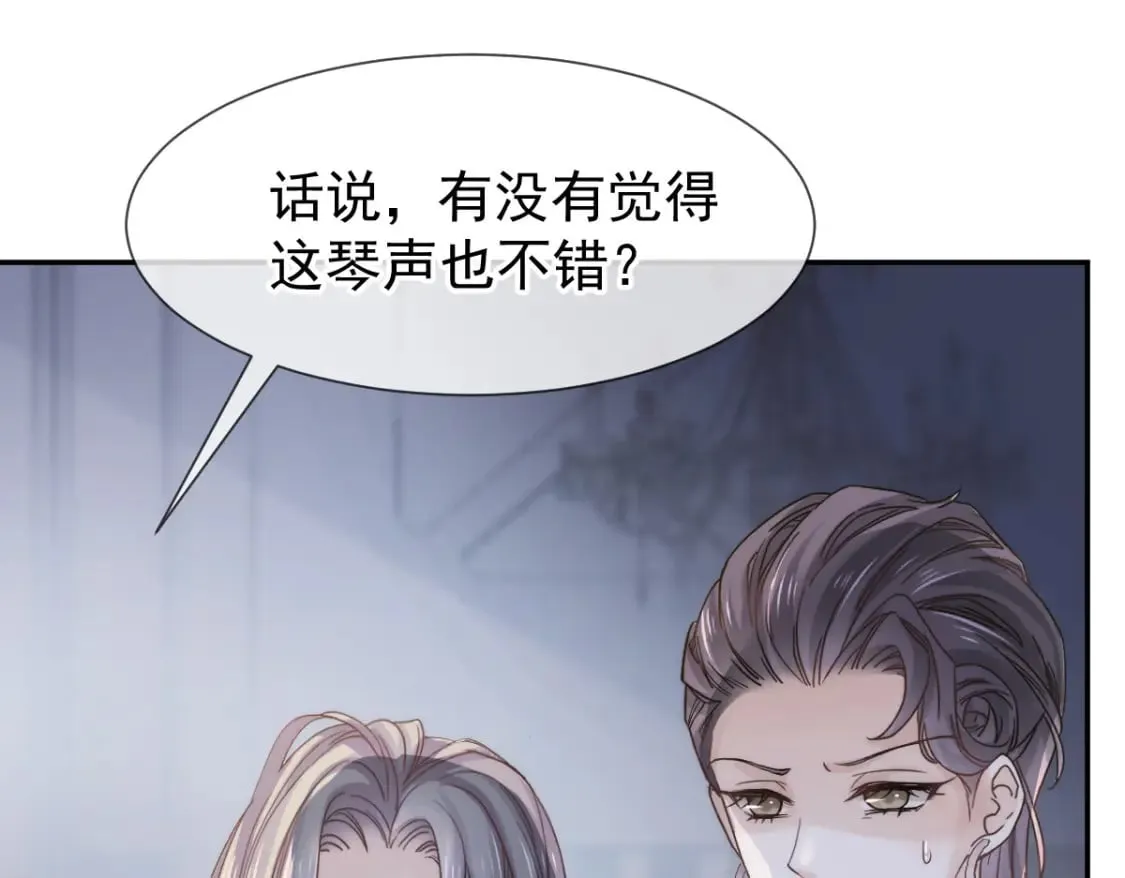 017 姐姐，你得犒劳我哦~ 第39页