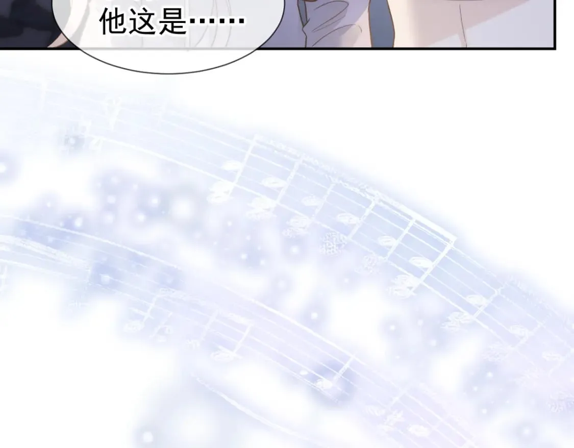 017 姐姐，你得犒劳我哦~ 第41页