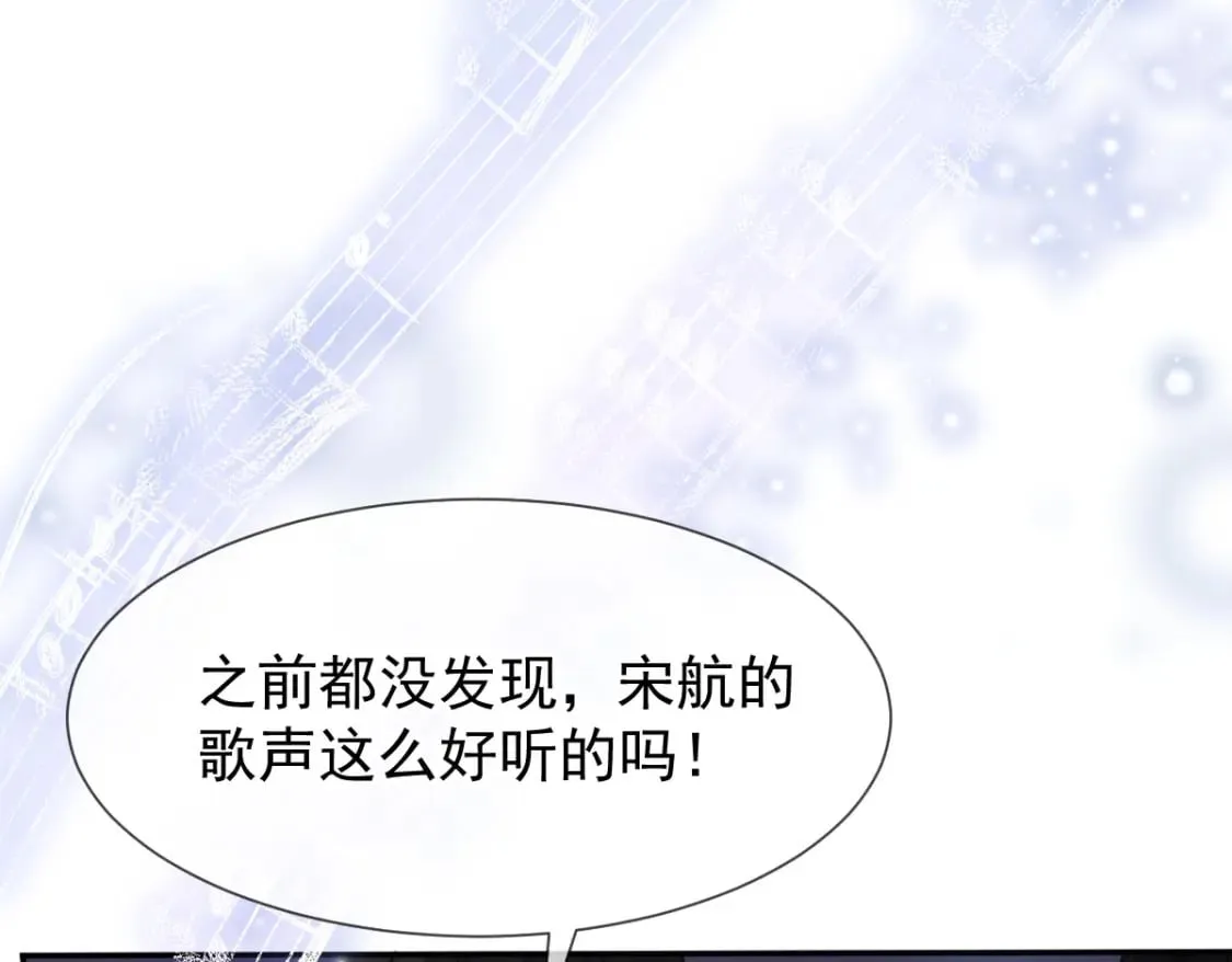 017 姐姐，你得犒劳我哦~ 第45页