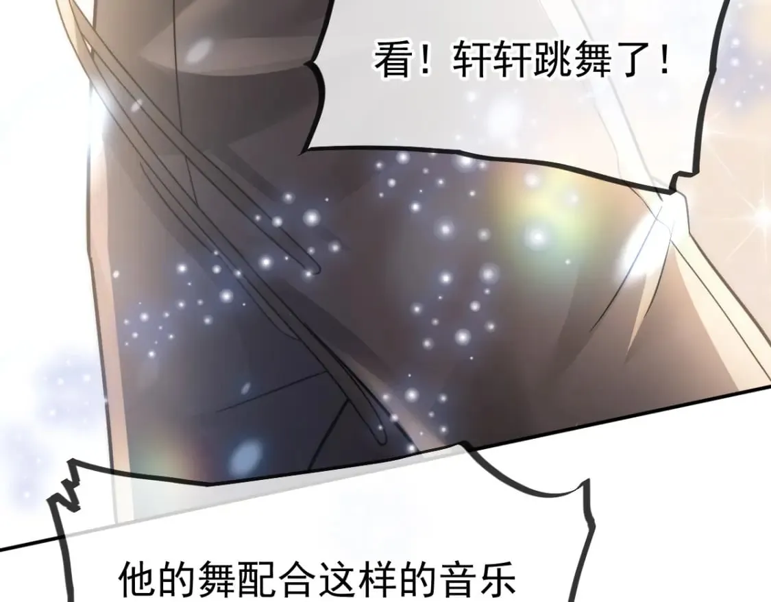 017 姐姐，你得犒劳我哦~ 第52页