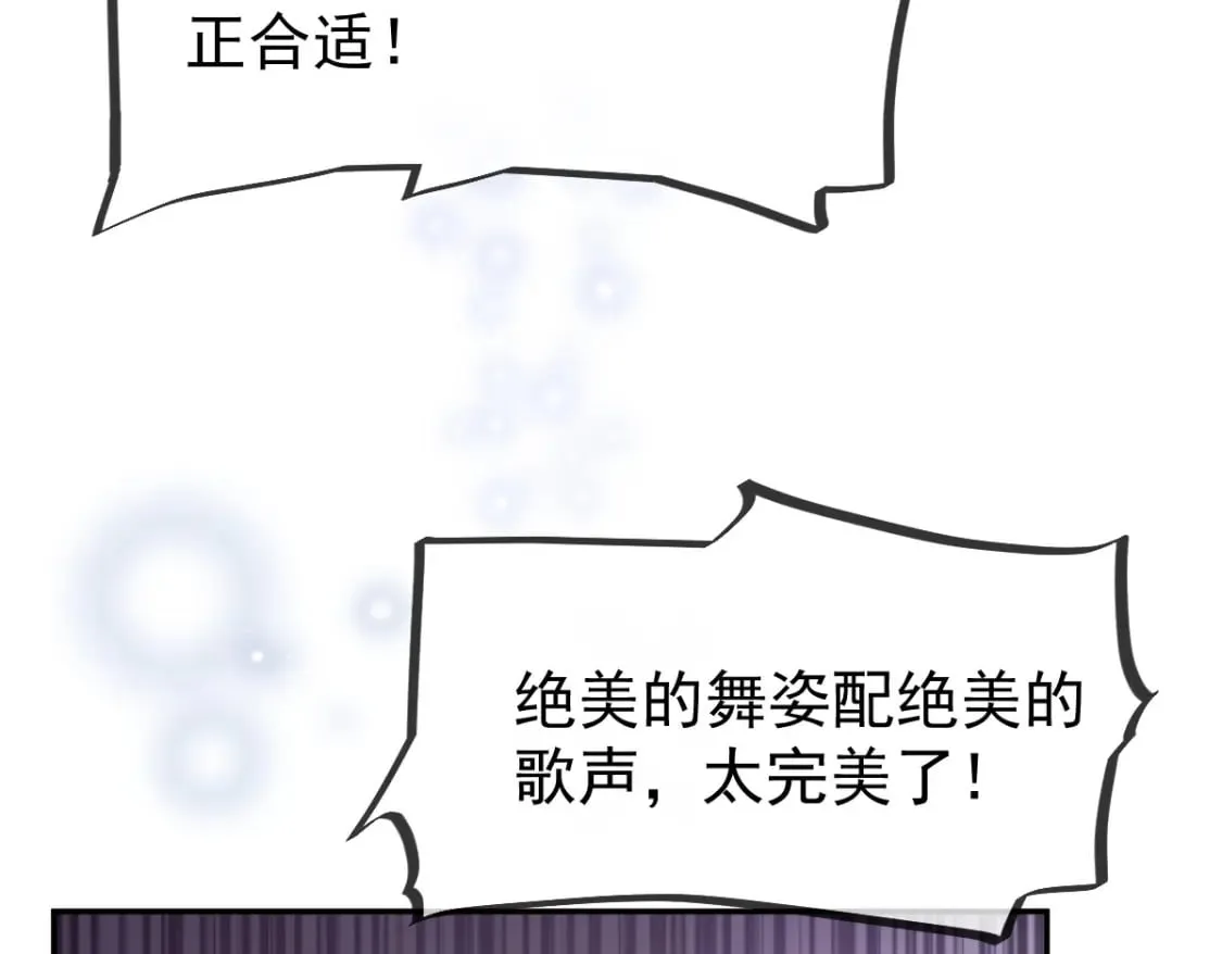 017 姐姐，你得犒劳我哦~ 第53页