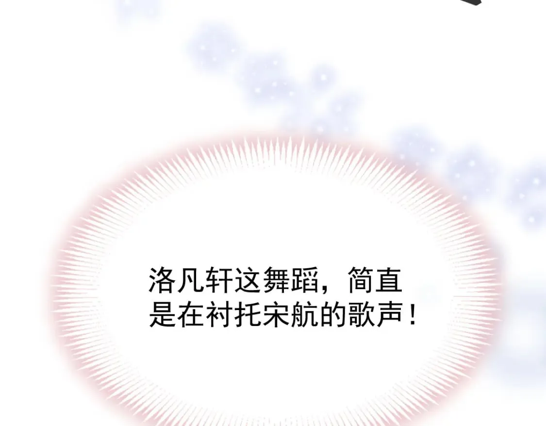 017 姐姐，你得犒劳我哦~ 第56页