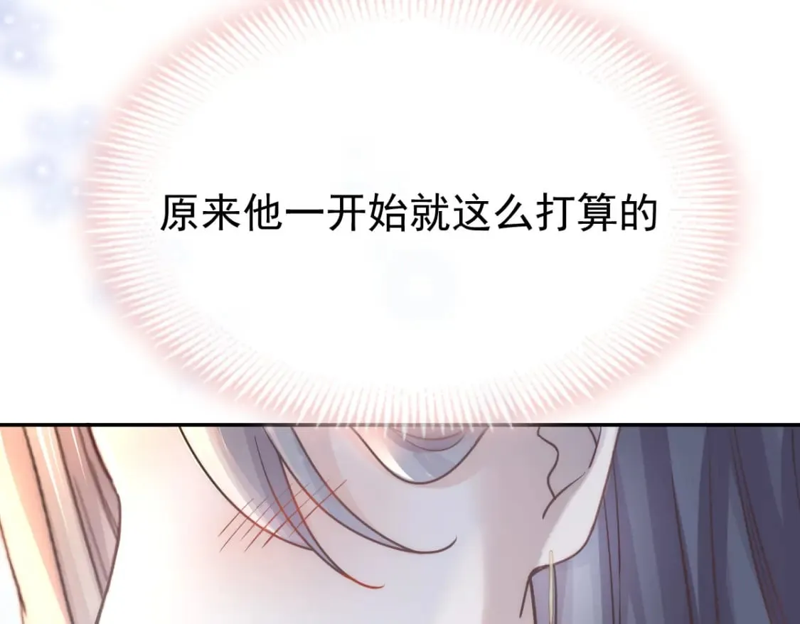 017 姐姐，你得犒劳我哦~ 第61页