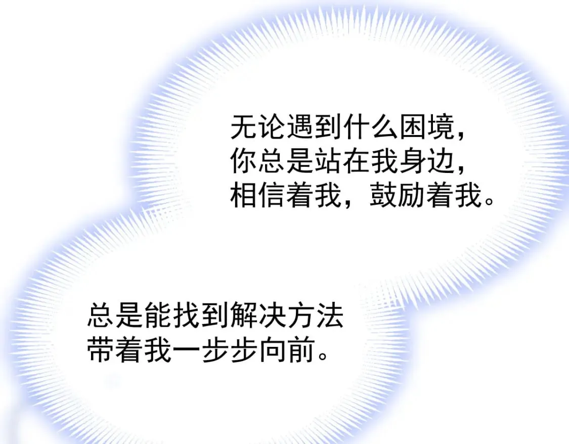 017 姐姐，你得犒劳我哦~ 第76页