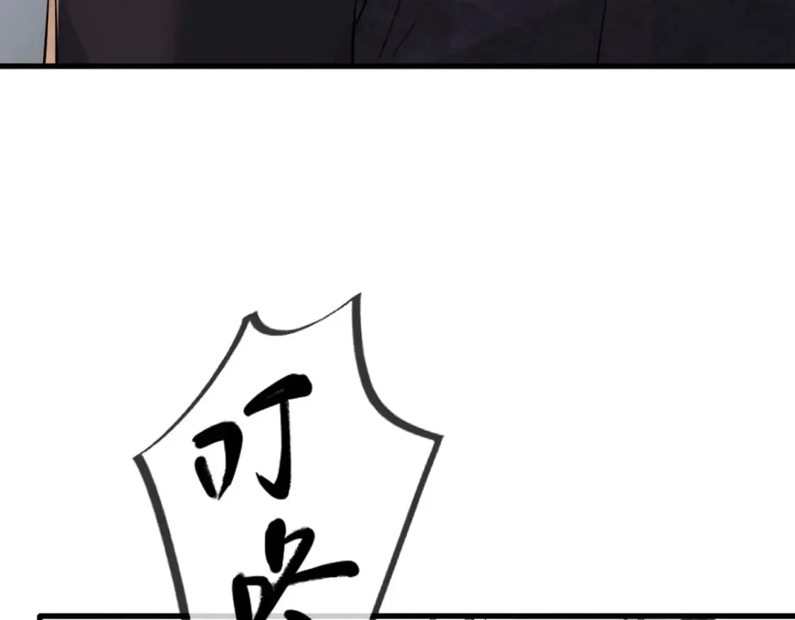 017 姐姐，你得犒劳我哦~ 第89页