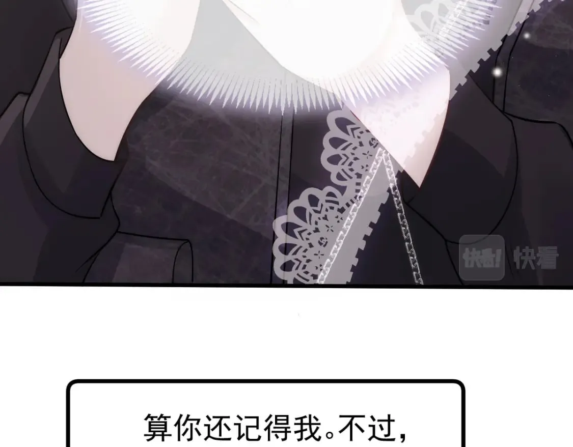 017 姐姐，你得犒劳我哦~ 第95页