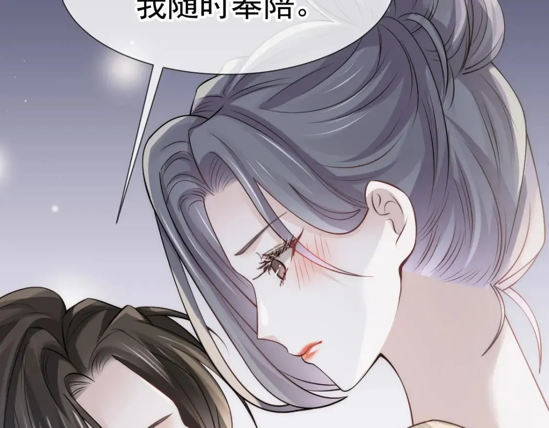 017 姐姐，你得犒劳我哦~ 第116页