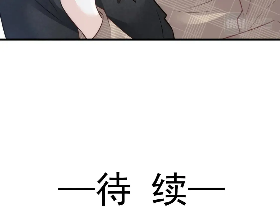 017 姐姐，你得犒劳我哦~ 第118页