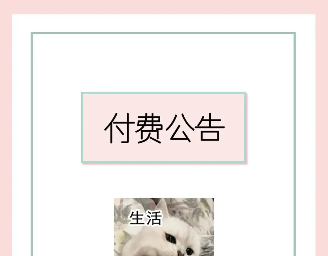 017 姐姐，你得犒劳我哦~ 第120页