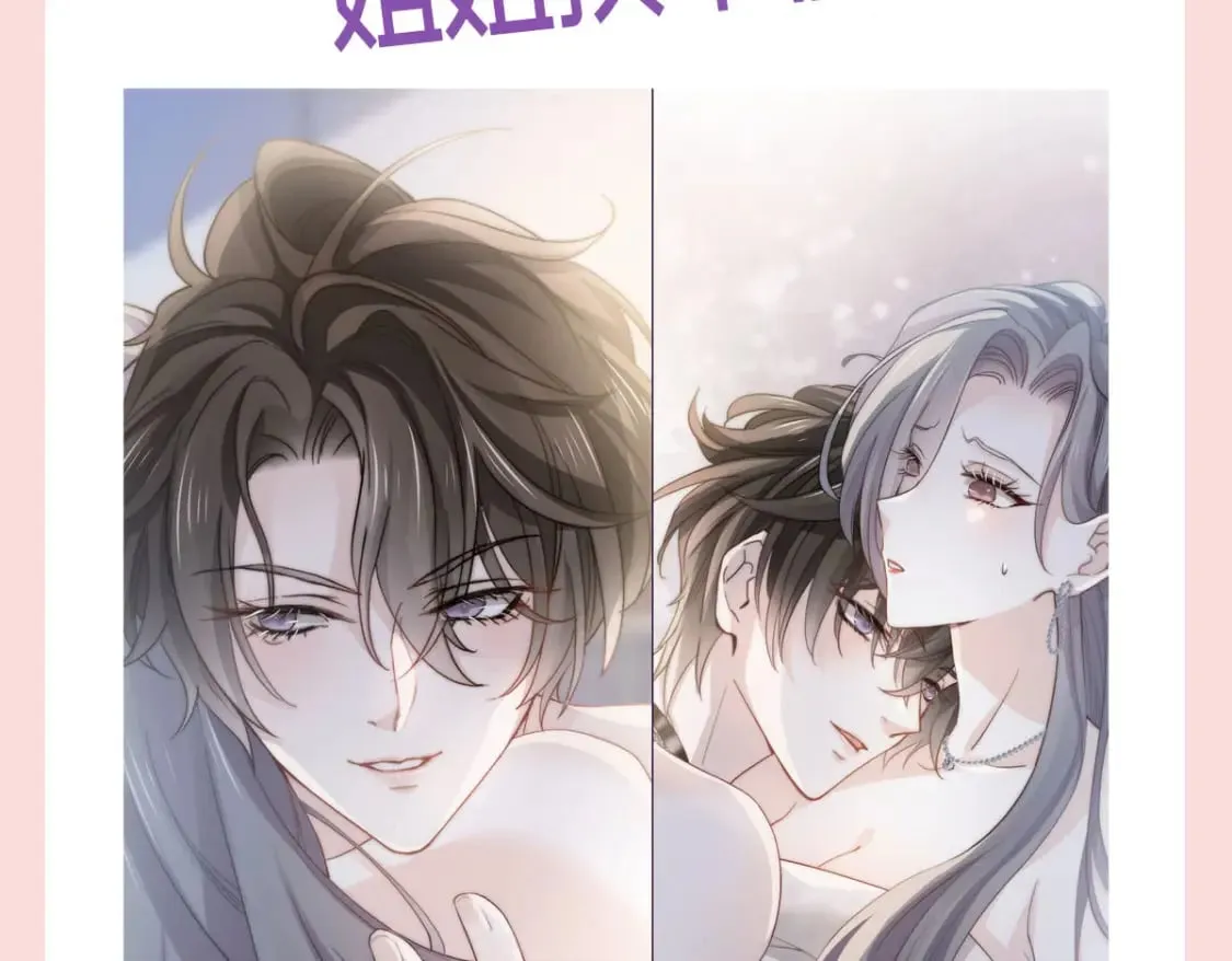 017 姐姐，你得犒劳我哦~ 第124页