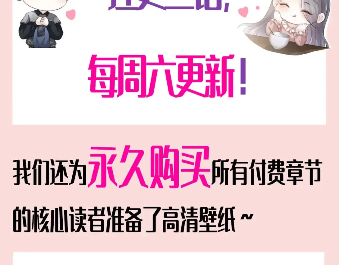 017 姐姐，你得犒劳我哦~ 第126页