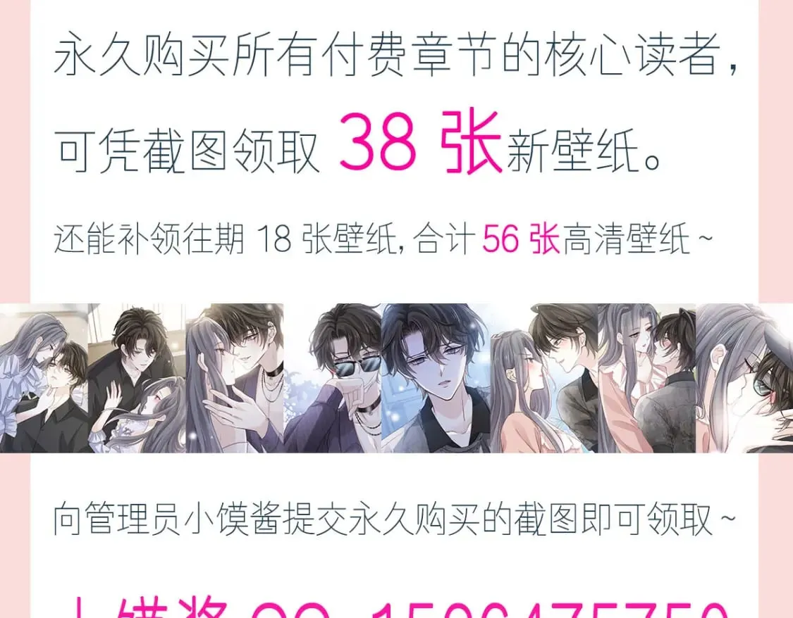 017 姐姐，你得犒劳我哦~ 第127页
