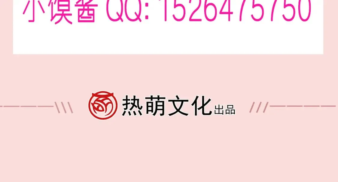 017 姐姐，你得犒劳我哦~ 第128页