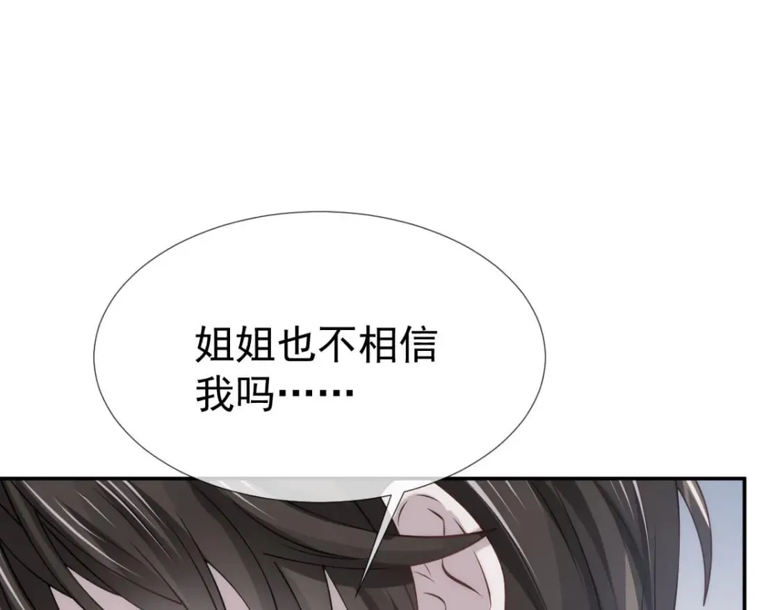 021 我对你是认真的 第11页