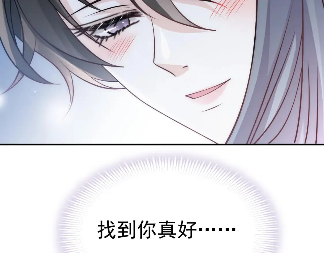 021 我对你是认真的 第41页