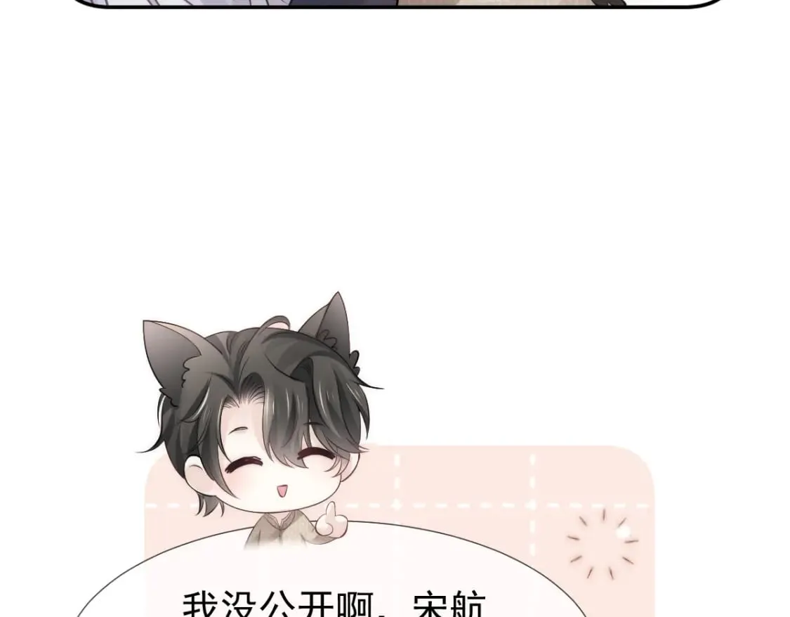 021 我对你是认真的 第48页