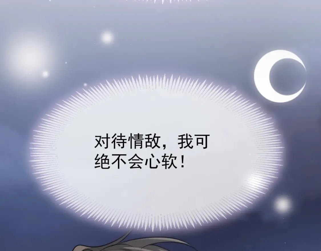 021 我对你是认真的 第66页