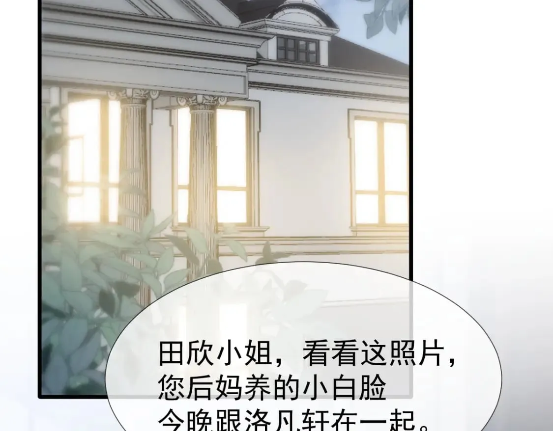 021 我对你是认真的 第108页