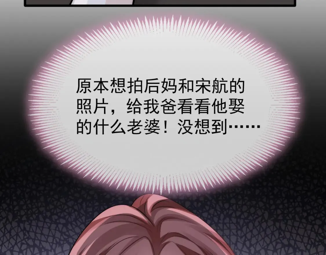 021 我对你是认真的 第118页