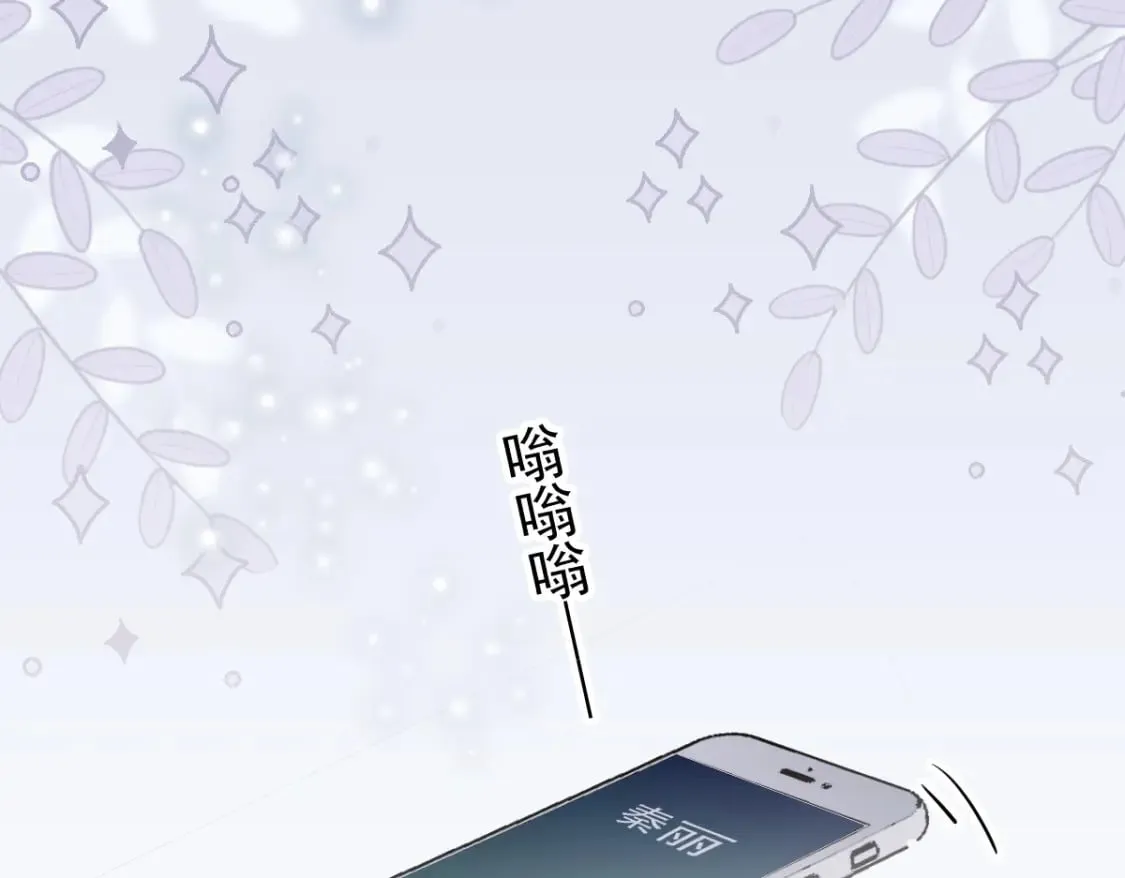 021 我对你是认真的 第123页