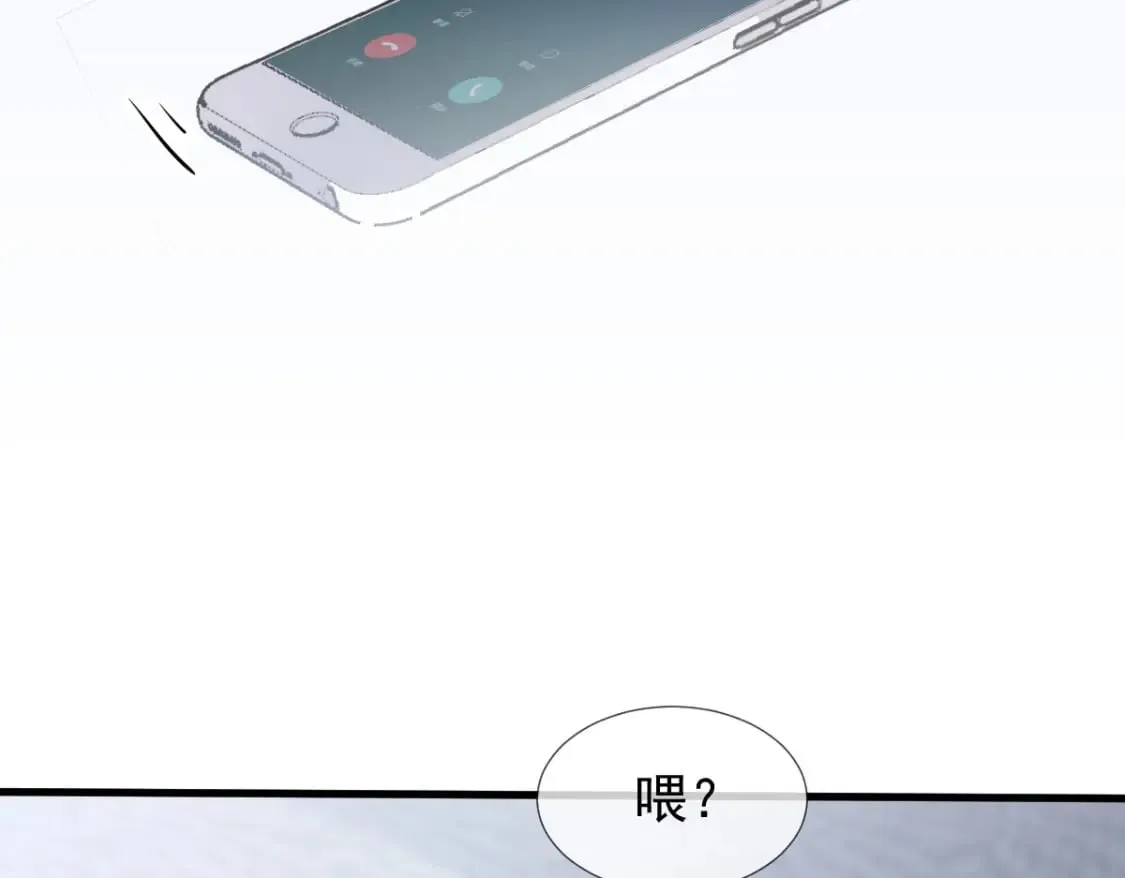 021 我对你是认真的 第124页