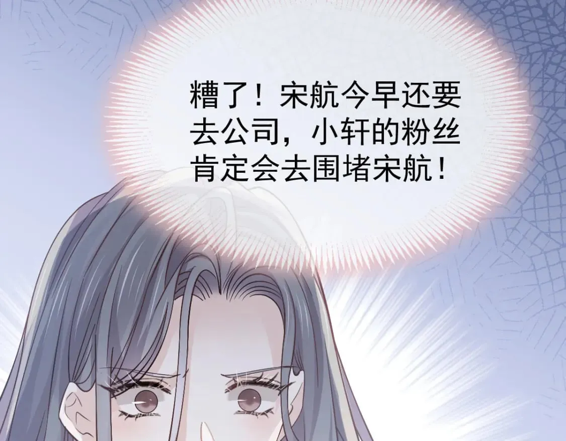 021 我对你是认真的 第134页
