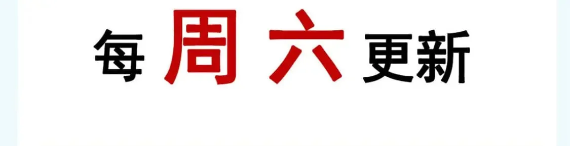 021 我对你是认真的 第141页