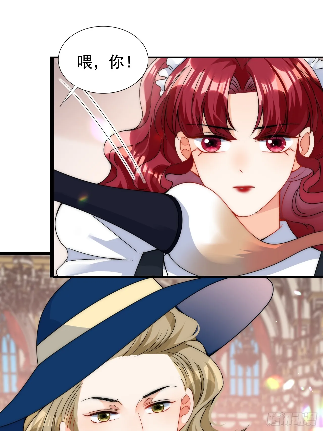 第13话 他一定受过虐待！ 第6页