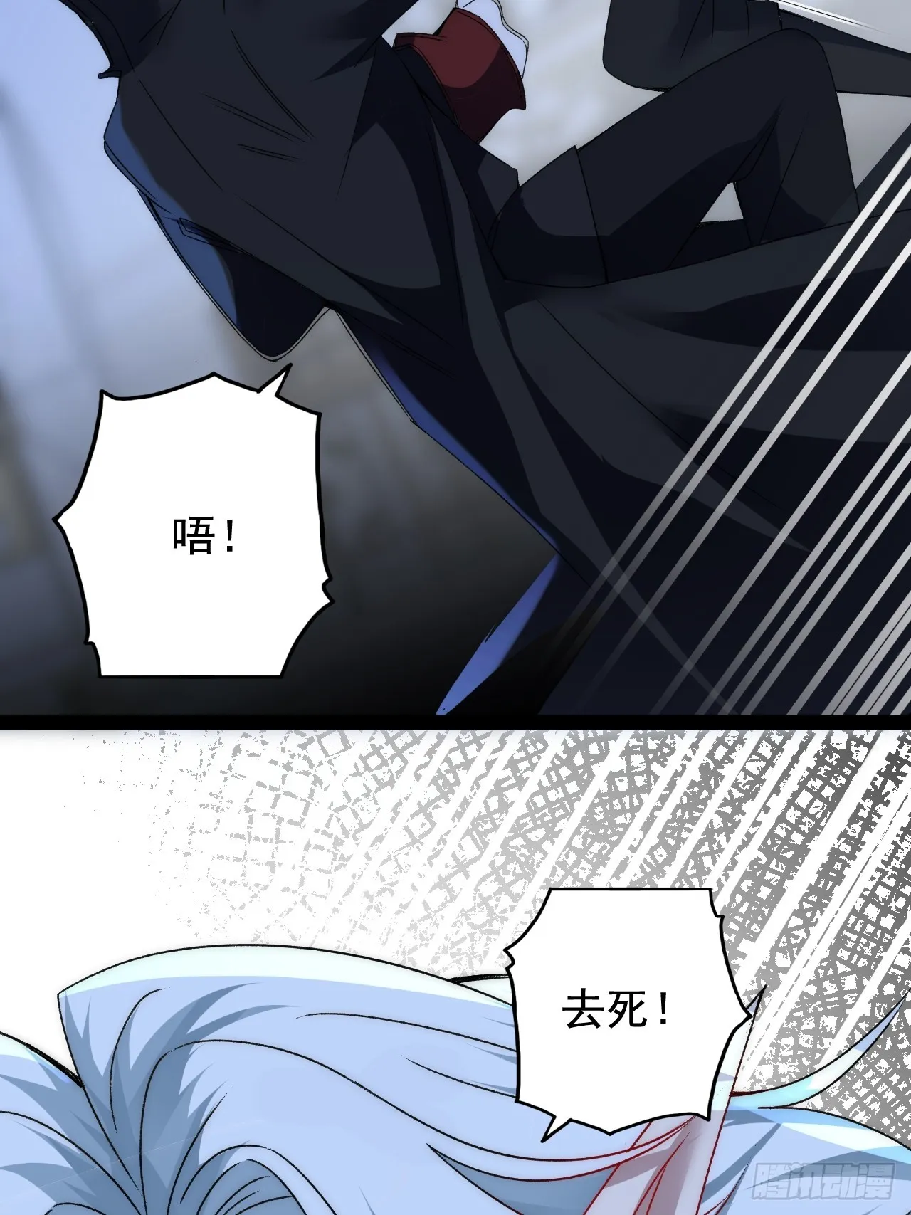 第13话 他一定受过虐待！ 第39页
