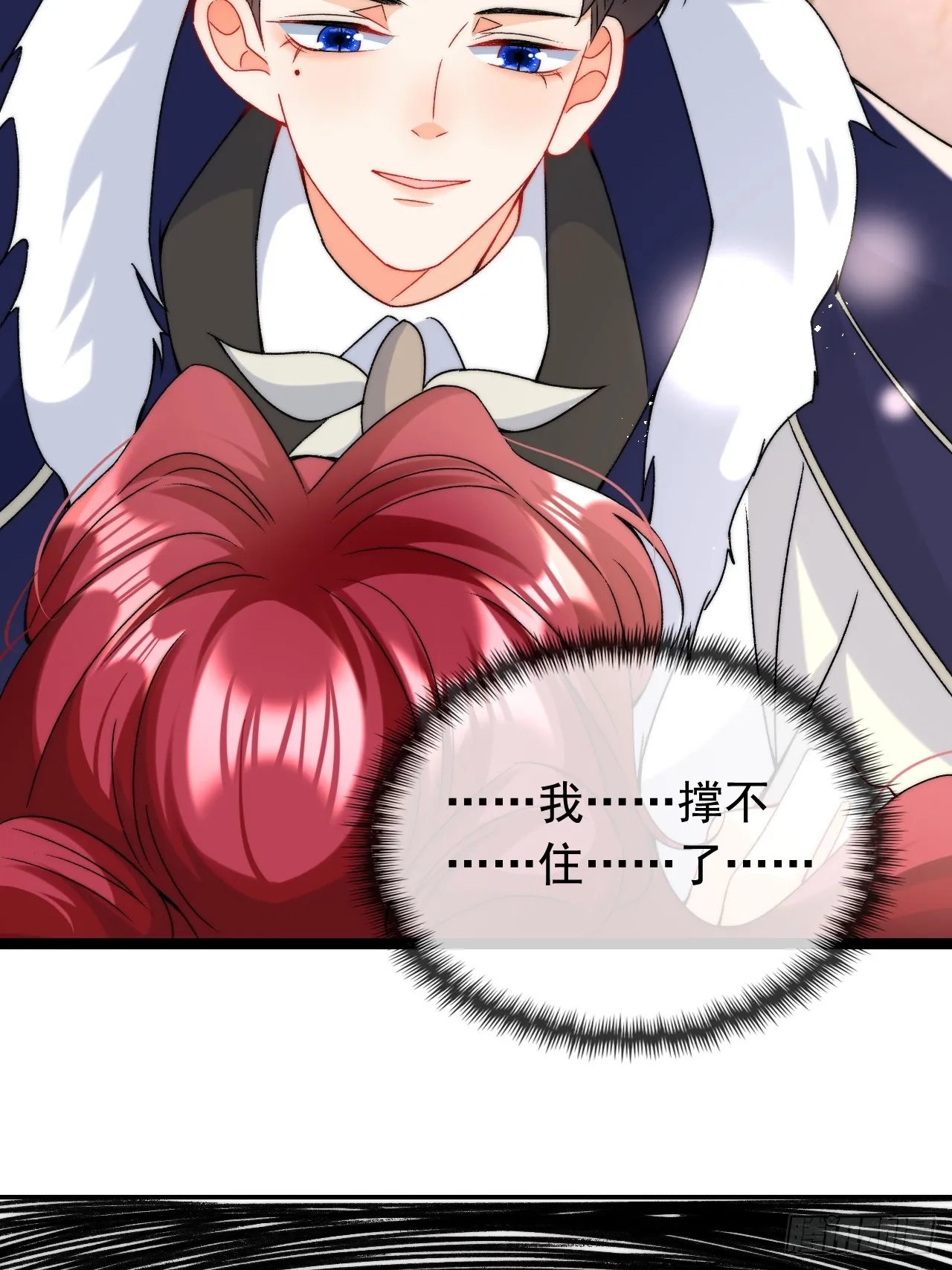 第12话 深吻到缺氧窒息？！ 第6页
