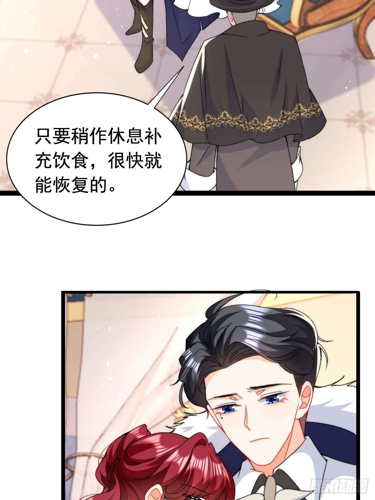 第12话 深吻到缺氧窒息？！ 第10页
