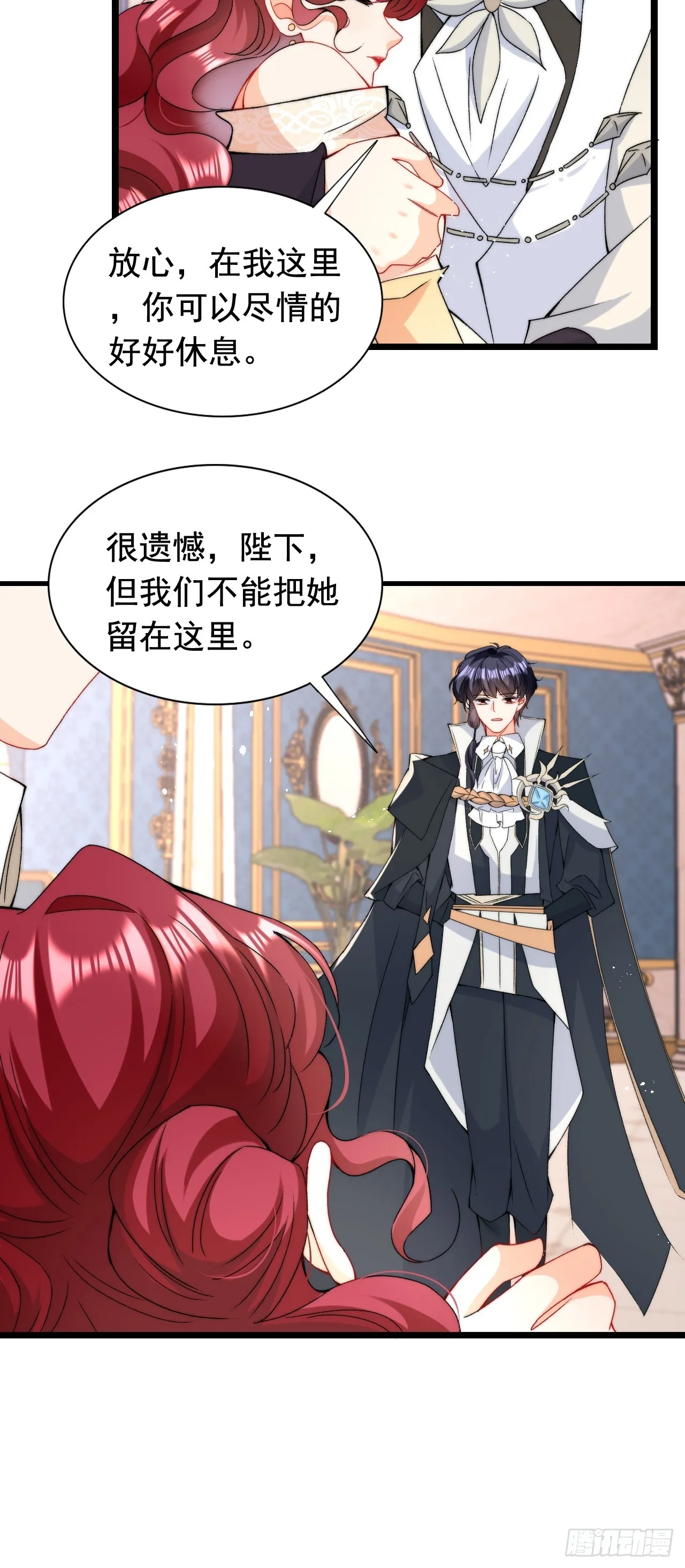 第12话 深吻到缺氧窒息？！ 第11页