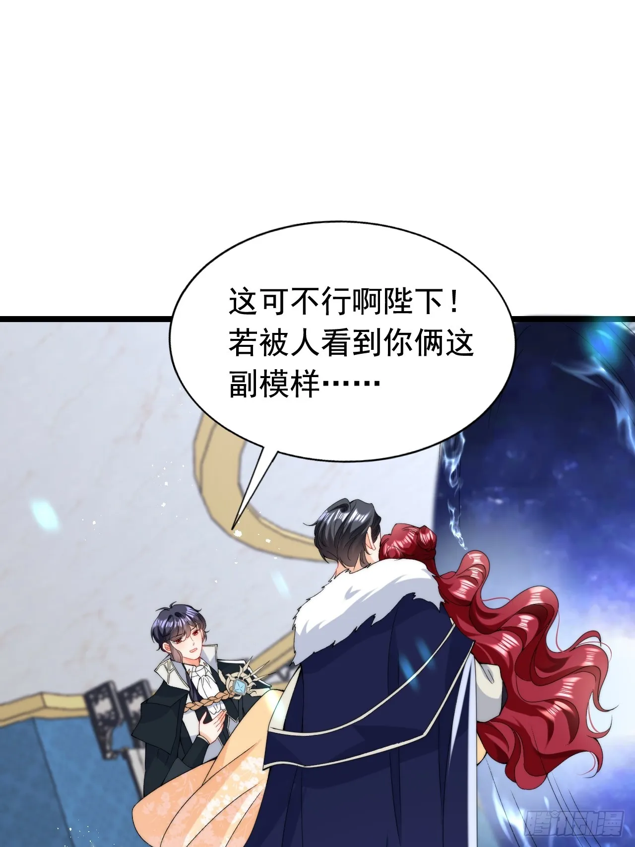 第12话 深吻到缺氧窒息？！ 第16页