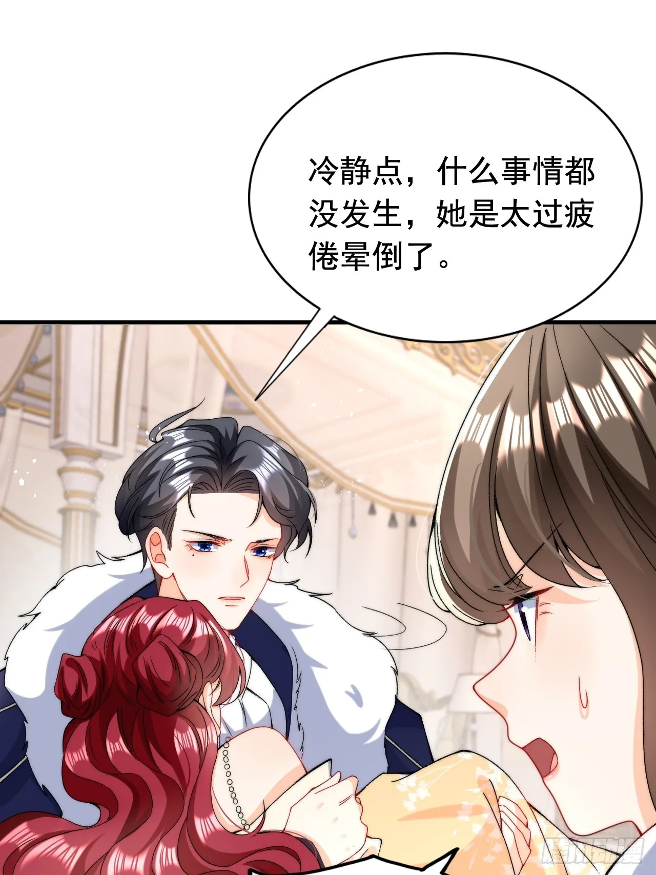 第12话 深吻到缺氧窒息？！ 第23页