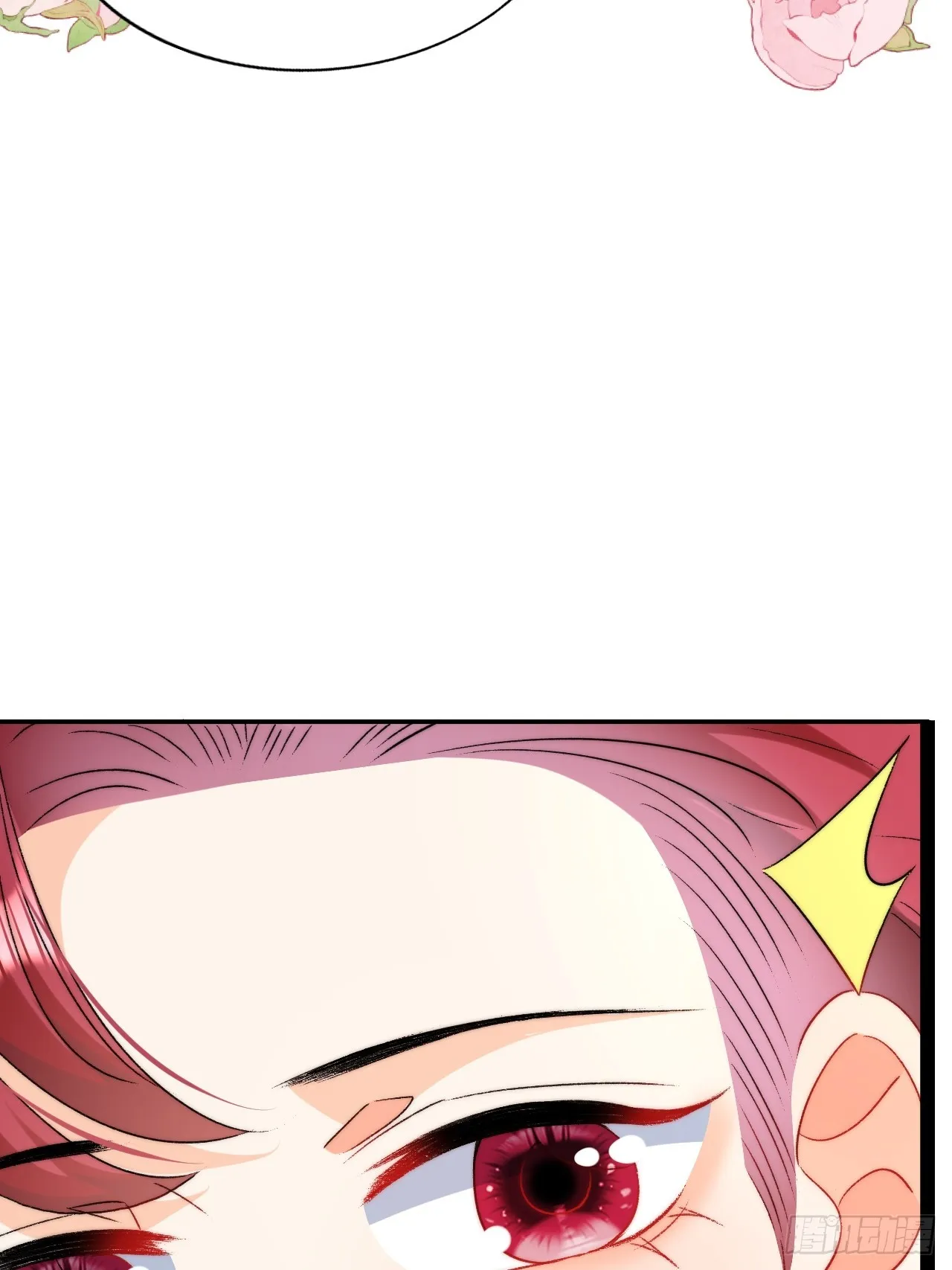 第11话 又“失踪”了？ 第9页