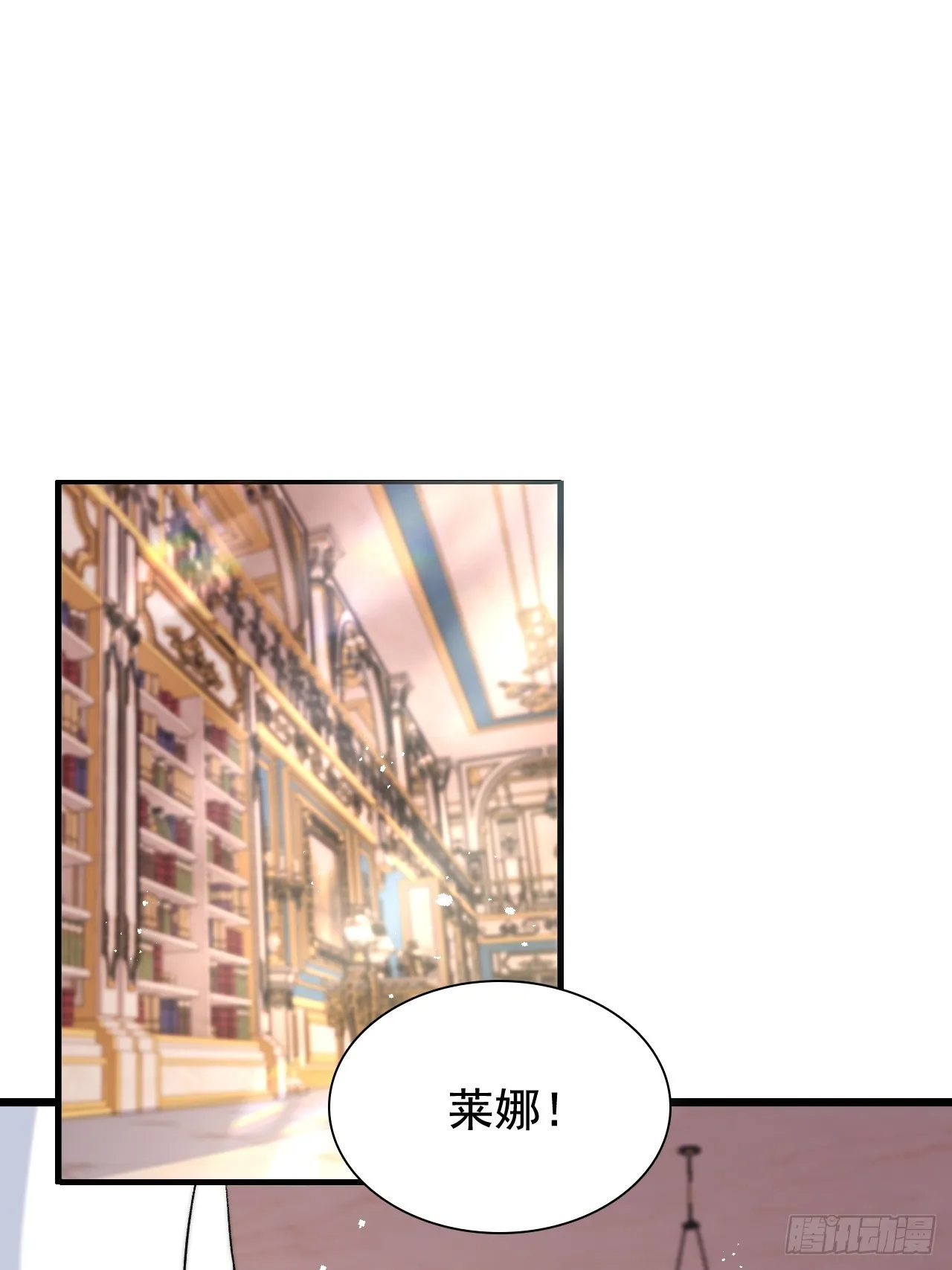 第11话 又“失踪”了？ 第24页