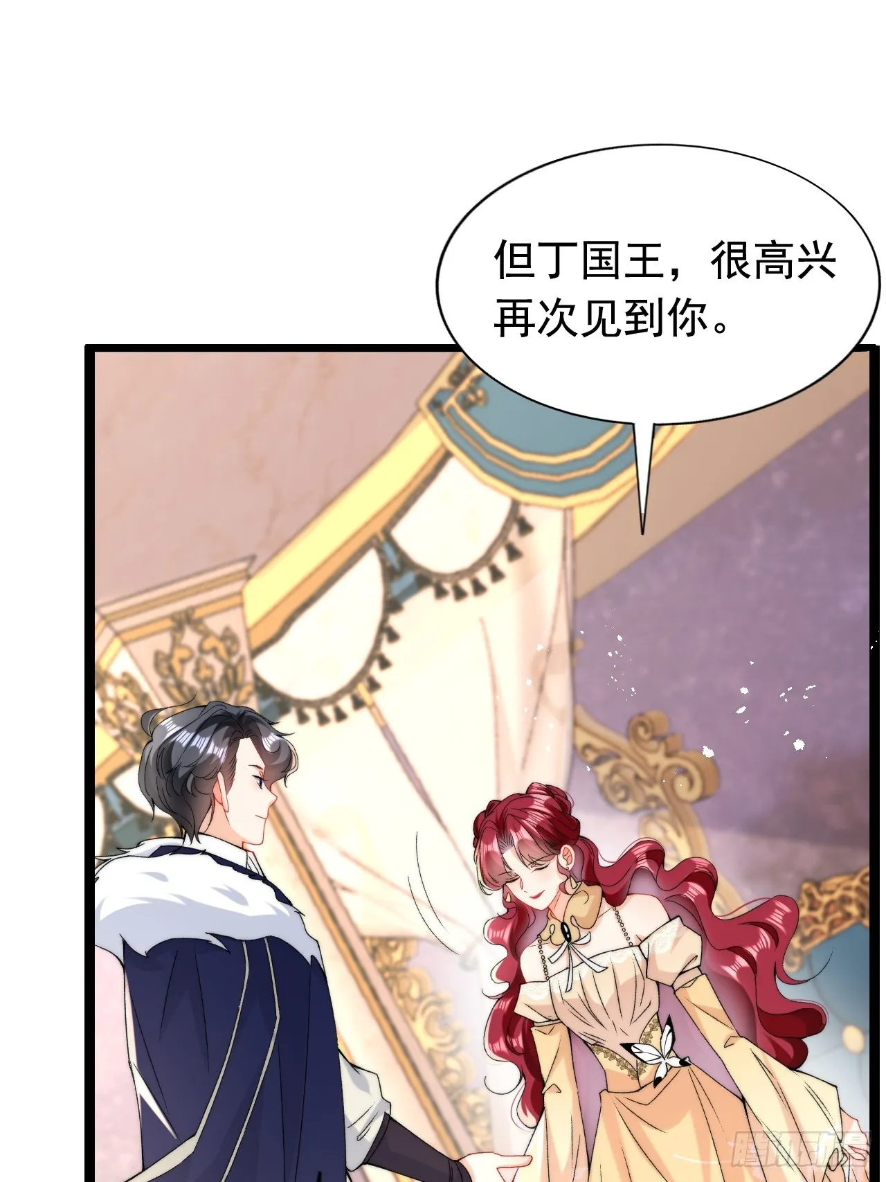 第11话 又“失踪”了？ 第26页