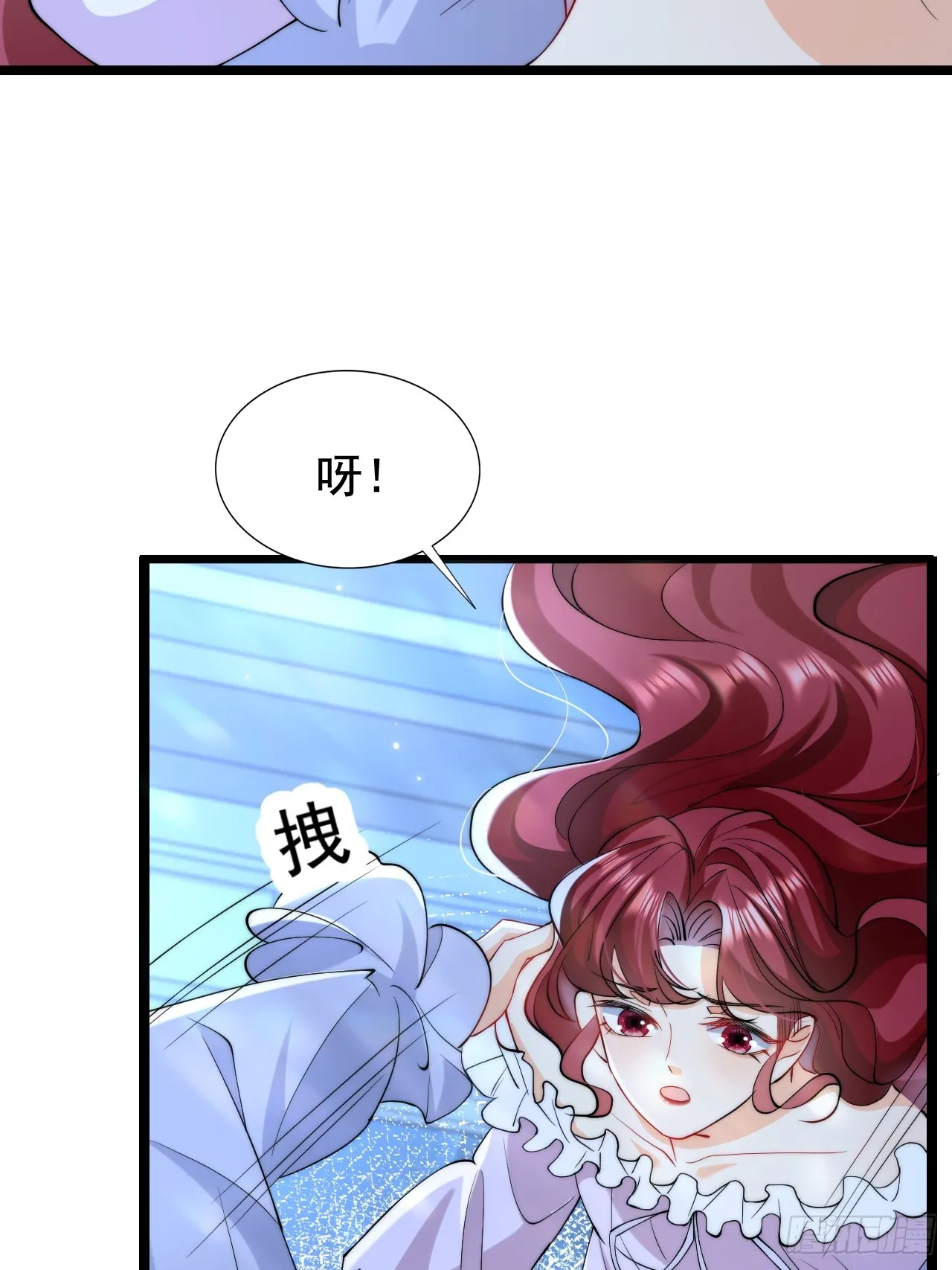8.我或许该离开了 第42页
