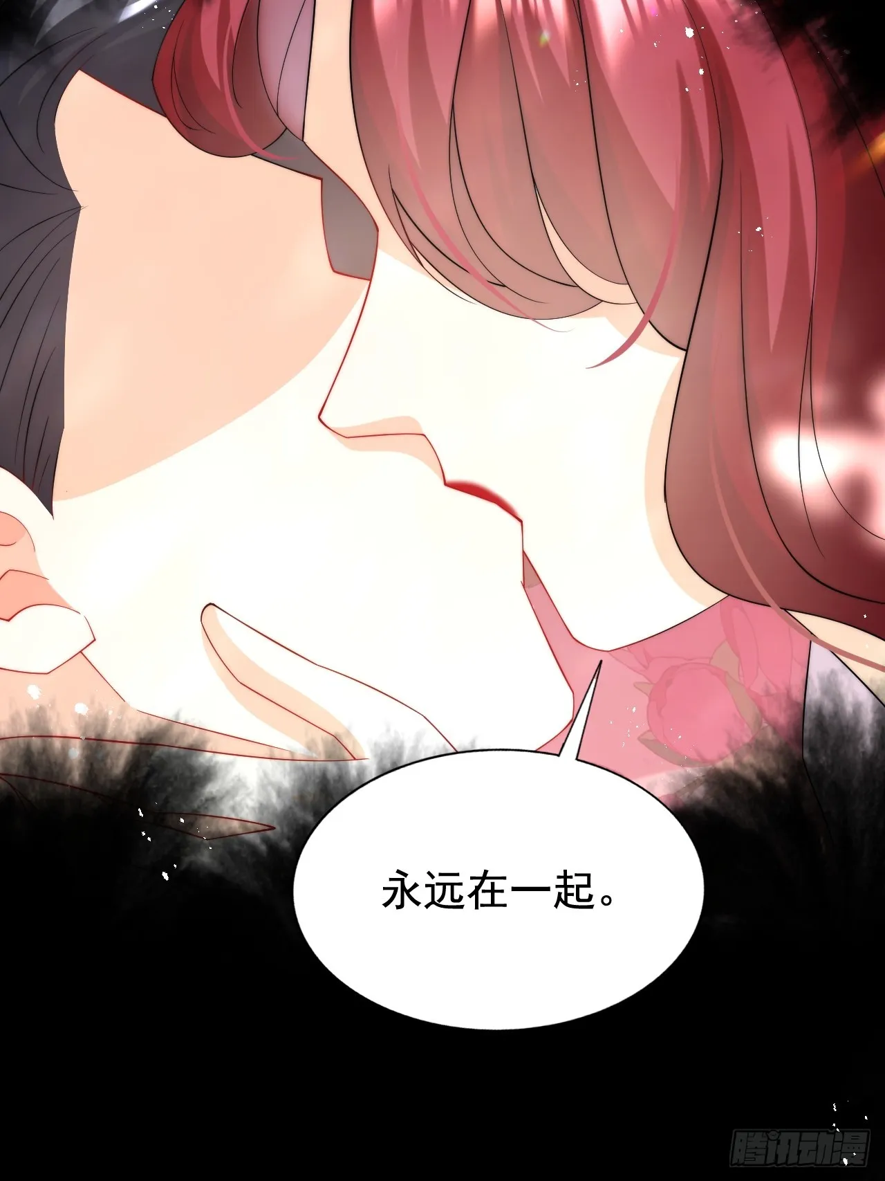 8.我或许该离开了 第51页