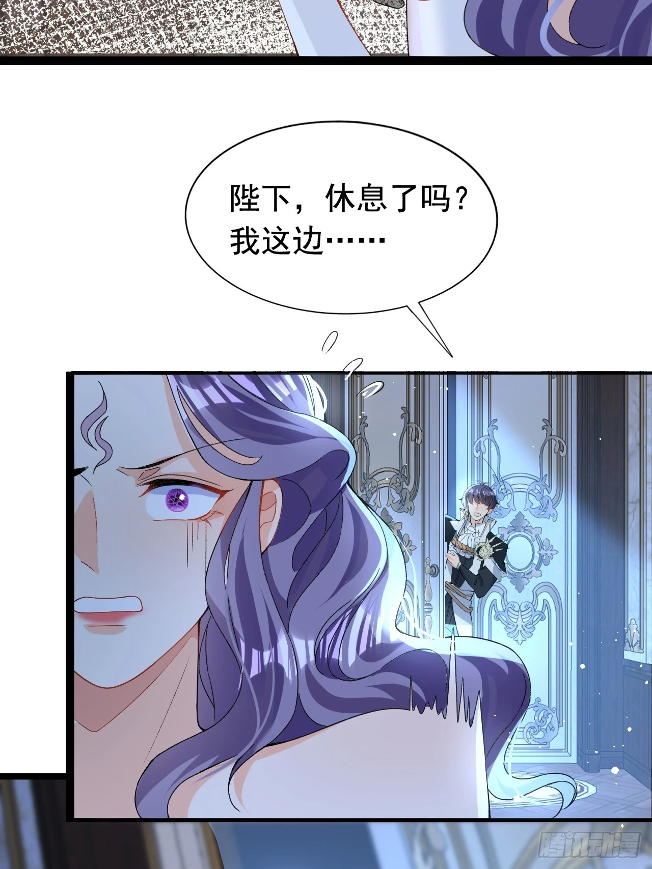 7.超脱暧昧的夜袭 第6页
