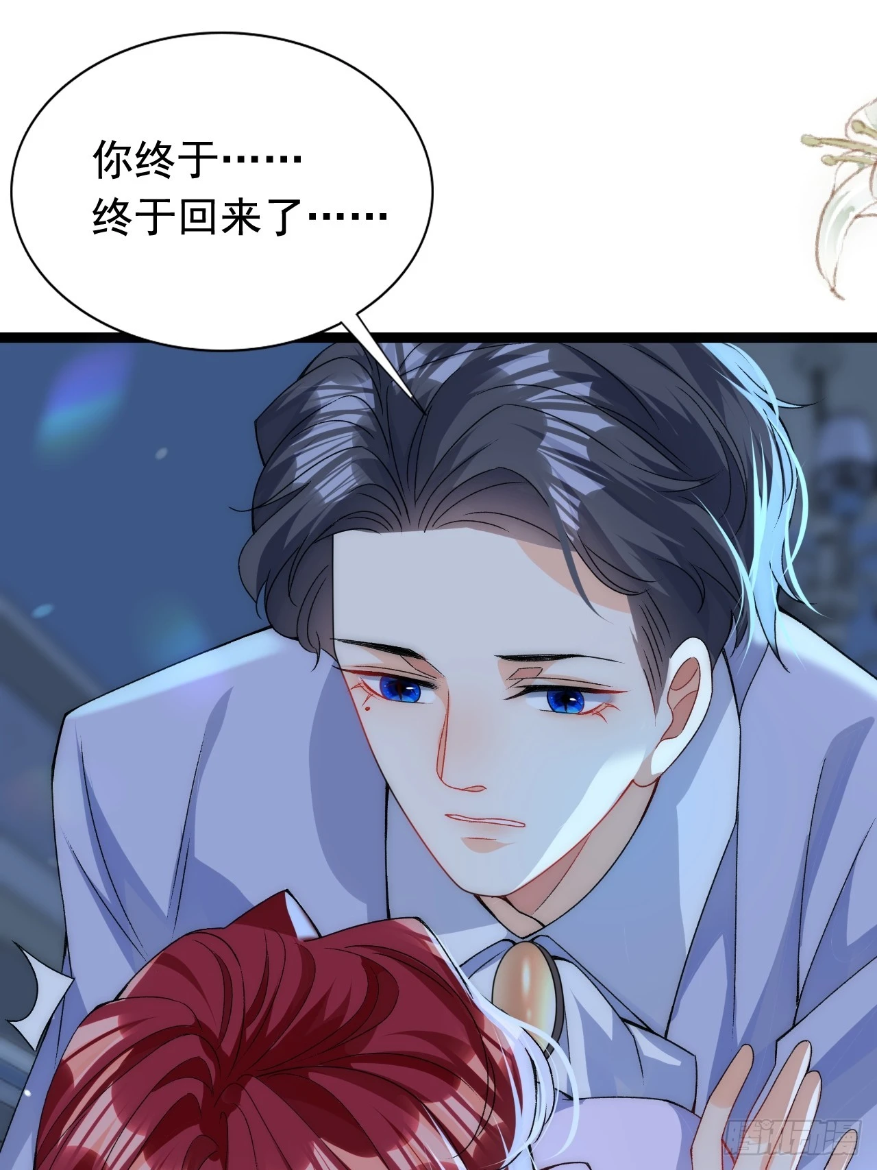 7.超脱暧昧的夜袭 第17页