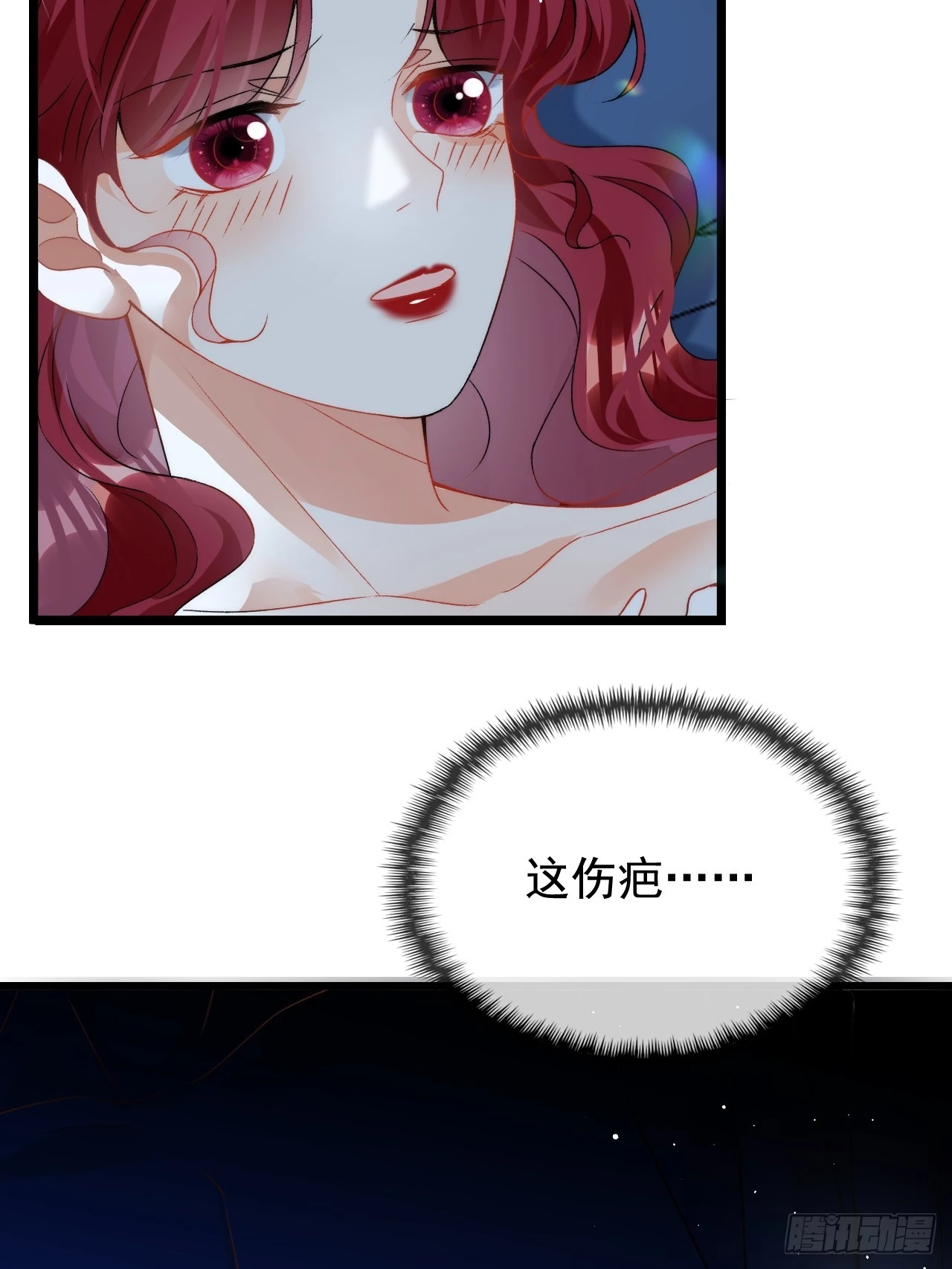 7.超脱暧昧的夜袭 第28页