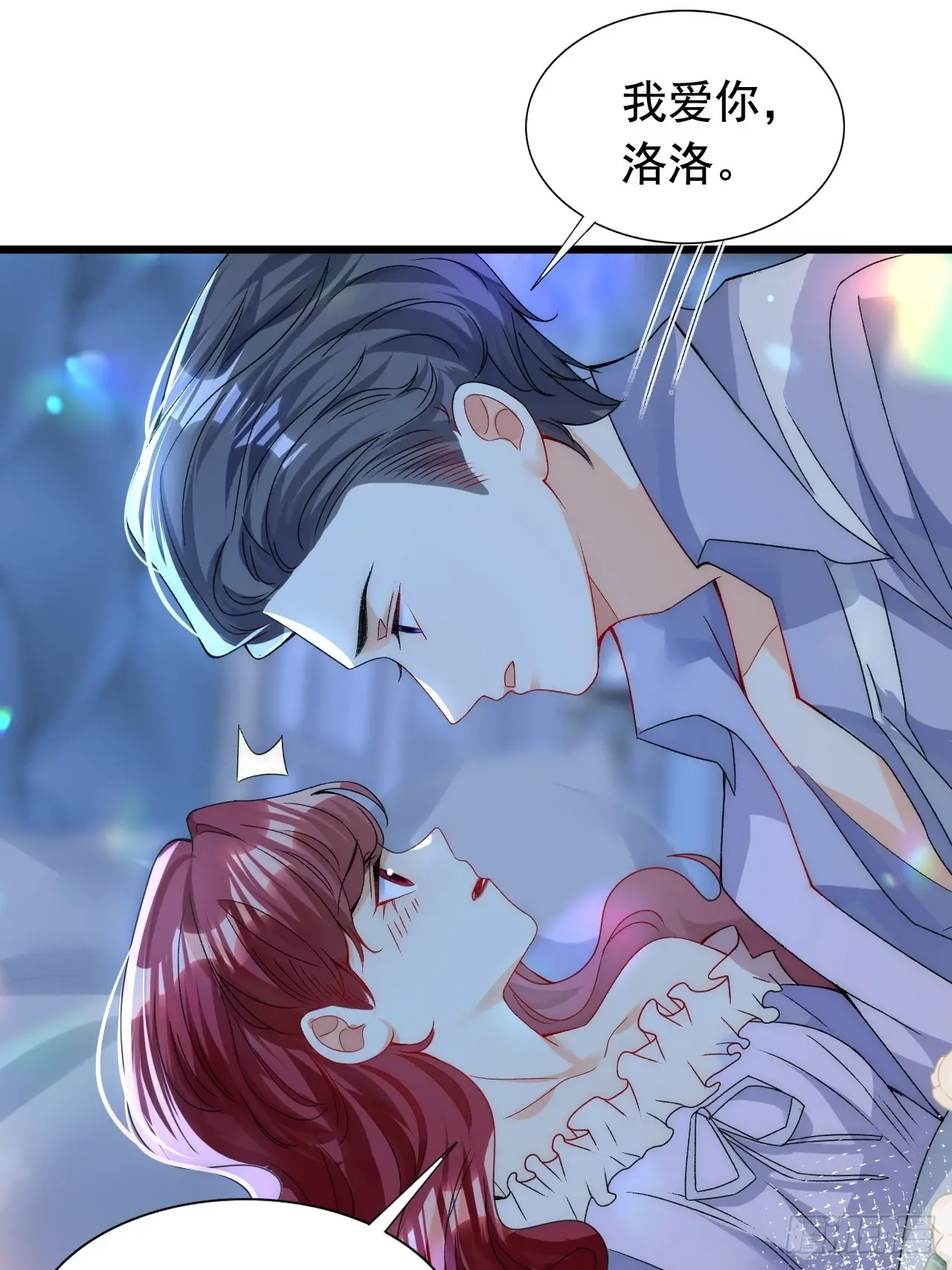 7.超脱暧昧的夜袭 第35页
