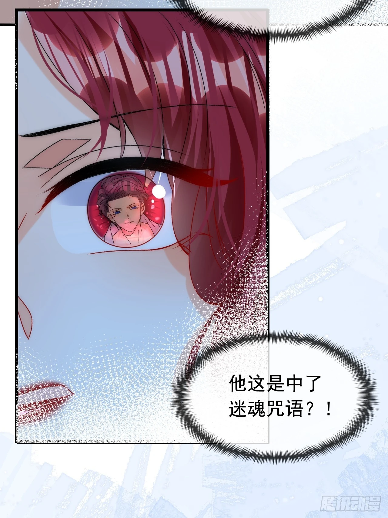 7.超脱暧昧的夜袭 第37页