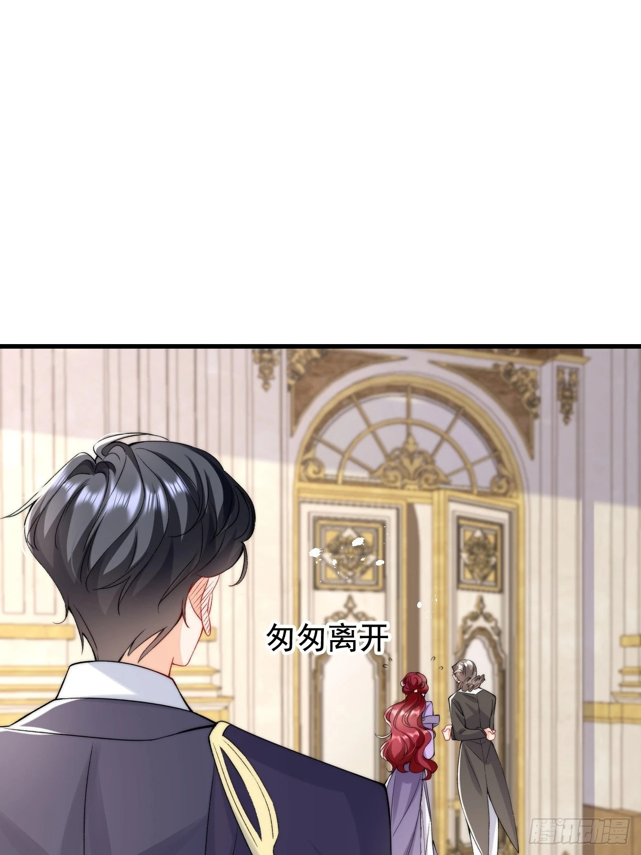6.好想……拥有她 第24页